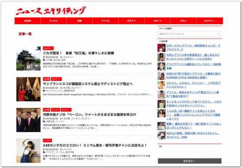 カレーですよ掲載中（エンタメ系ニュースサイト　ニュース エキサイティング）６回目はカラチの空。