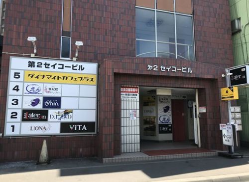 ダイナマイトカフェ・プラスでのランチは「小いけのカレー」