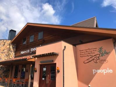 春日部で、モーニングカレーパン。「石窯パン工房ぴーぷる 春日部店」（春日部）