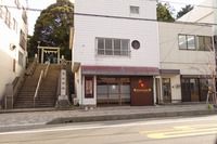 12月20日のカレー