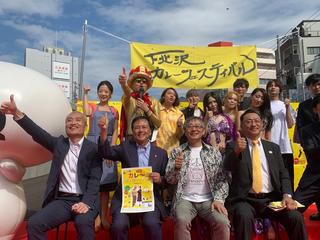 下北沢カレーフェスティバル2019開会式!