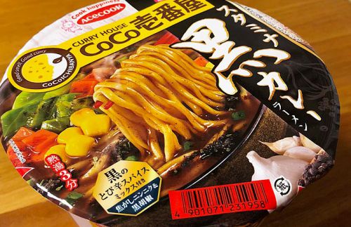 CoCo壱番屋監修 スタミナ黒カレーラーメン！&ldquo;とび辛スパイス&rdquo;によるスタミナ感溢れる刺激的な一杯