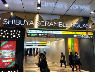 渋谷スクランブルスクエアに独自コンセプトのスパイスカレー店。「寝かせ玄米とカレー&スパイス nuka」（渋谷）