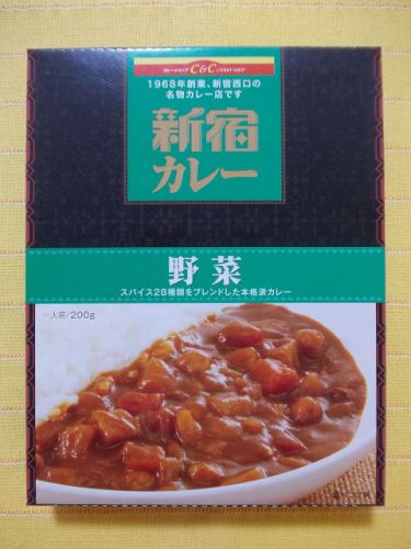 ３９１食目：Ｃ＆Ｃ新宿カレー　野菜（販売終了）（レストラン京王）