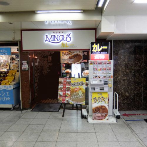 「三元豚のロースカツカレー＠カレーショップ ミンガス」in 梅田 大阪