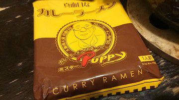 俺の真面目なカレーラーメン☆鬼鍋仕様 1.9