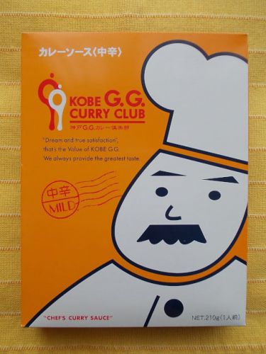 ３９７食目：神戸Ｇ．Ｇ．カレー倶楽部　カレーソース中辛（神戸Ｇ．Ｇ．）