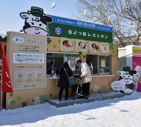 チキンとトマトの北海道♪ヨーグルトカレー