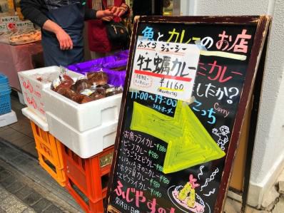 珊瑚礁の元料理長が、マニアックな魚屋と手を組んだら。「魚とカレーのお店」（藤沢）
