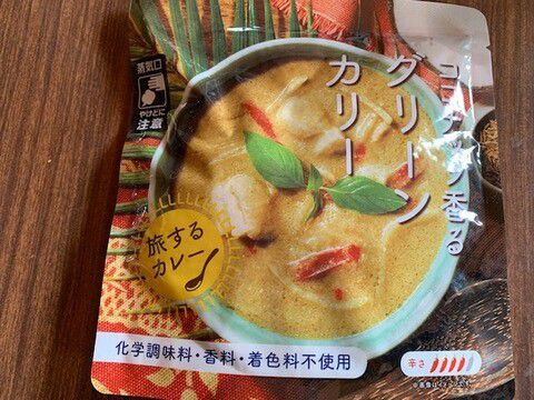 チルドカレー「ココナッツ香るグリーンカリー」いただきました。