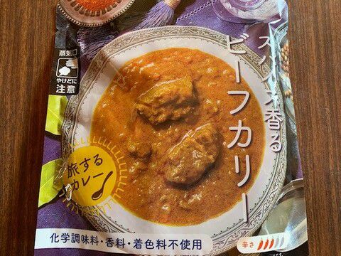 新宿中村屋「スパイス香るビーフカリー」いただきました。