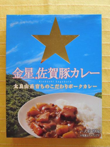 ４３７食目：金星佐賀豚カレー（ニコー商店）