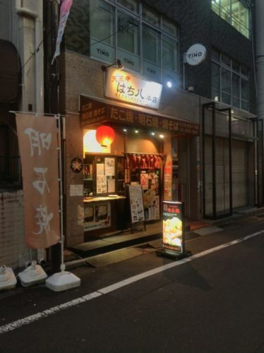 天王寺 はち八　粉モンを堪能、〆はソバめしをカレーバージョンで♪