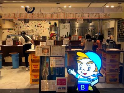 パルコ地下、クラフトビール居酒屋のスリランカカレーが凄い。「立ち飲みビールボーイ 渋谷パルコ店」（渋谷）