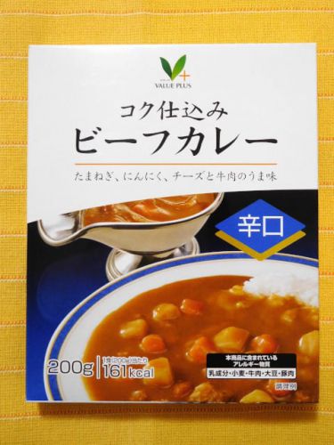 ５１５食目：コク仕込みビーフカレー　辛口（シジシージャパン）