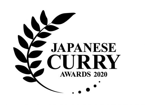 『JAPANESE CURRY AWARDS 2020 受賞店発表!!!』～日本のカレー文化を支える13店舗が出揃いました☆～