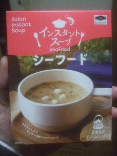 スープ「シーフード」＆「トムヤム」＆「グリーンカレー」