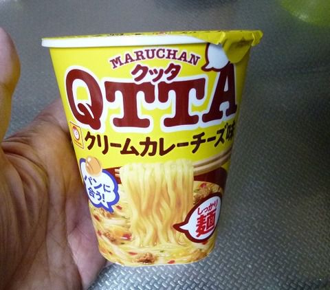 クッタ　クリームカレーチーズ味