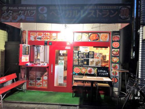 十条のインド・バングラデシュ料理新店「ベンガルレストラン」で「エビカレーとマスタードオイルサラダ」(2食め)