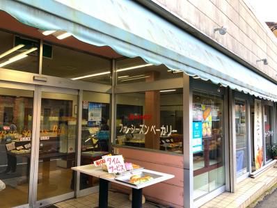 パンのまち湯河原のチーズ焼きカレー パンが秀逸。「フォーシーズンベーカリー」（湯河原）