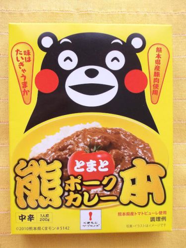 ５６５食目：熊本とまとポークカレー中辛（販売終了）（木村）【回顧】