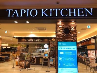 仙台のフードコートで出汁カレー。「キーチャンズ お好み食堂 タピオ店」（泉中央）
