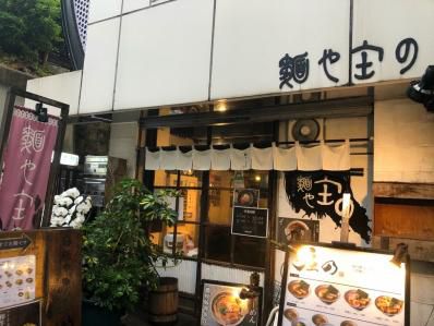 ラーメンの名店で、辛麺と和牛カリー。「麺や庄の」（市ヶ谷）