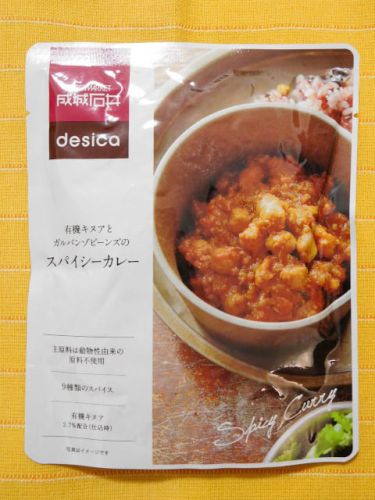 ５８２食目：成城石井ｄｅｓｉｃａ　有機キヌアとガルバンゾビーンズのスパイシーカレー（成城石井）