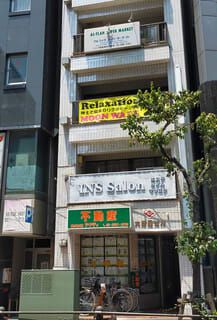 カレーリーフ。