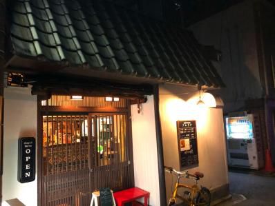 京の都のカレー呑み処。「謹製咖喱酒舗アムリタ」(円町)
