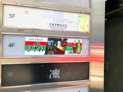 フィヨルドなき六本木を継ぐ、極上ブラックカレー。「YPN」（六本木）