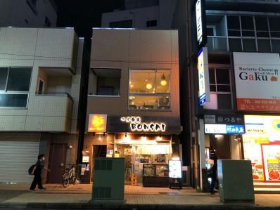 必要書類を記入し提出、スパイスカレーと引き換えましょう。「カレー会議室｣（立川）