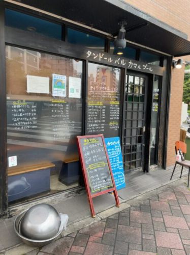 タンドールバル カマルプール　ゴルゴンゾーラクルチャに牡蠣のカレーと大好物を