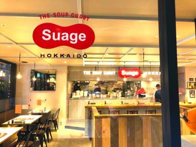 北海道スープカレーの人気店、池袋に進出！「Suage池袋店｣（池袋）