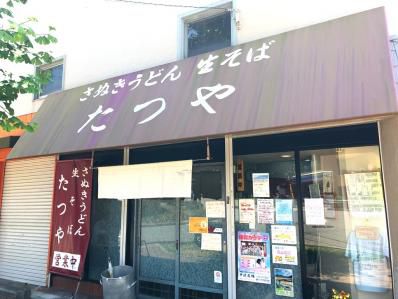 ド迫力！ビジュアルインパクト満点のエビカレー丼は味も満点だった。「たつや｣（湊川公園）