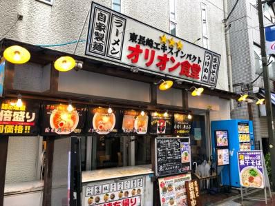 ちょいネパールなカレーつけ麺。「オリオン食堂｣（東長崎）
