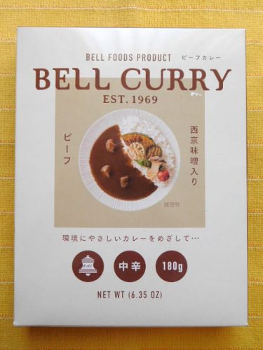 ６１１食目：ＢＥＬＬ　ＣＵＲＲＹ　西京味噌入りビーフカレー中辛（ベル食品工業）