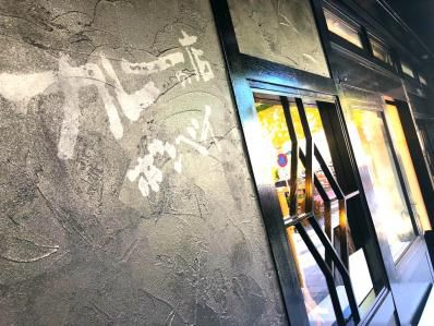 柏の超名店カレー、神田に参上！ 「カレーの店 ボンベイ神田店」（小川町/淡路町）