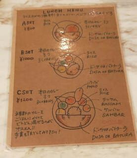 今日のカレー(No.423) ～三燈舎～（淡路町）