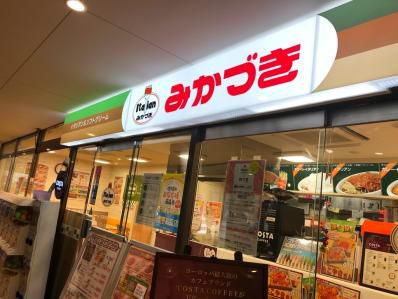 新潟庶民のソウルフード”イタリアン”のカレーバージョン。イタリア要素はどこへ?「みかづき万代店」(新潟)
