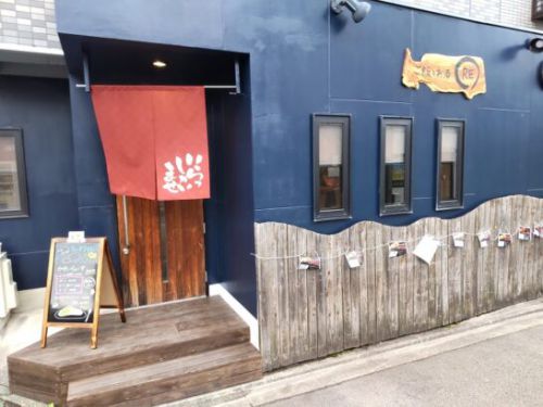 守口市土居ご飯とお酒OREでかれーらいす300&から揚げトッピング100円&ご飯大盛り100円でワンコイン唐揚げカレーライス！