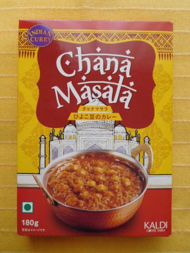 ６２１食目：チャナマサラ　ひよこ豆のカレー（キャメル珈琲）