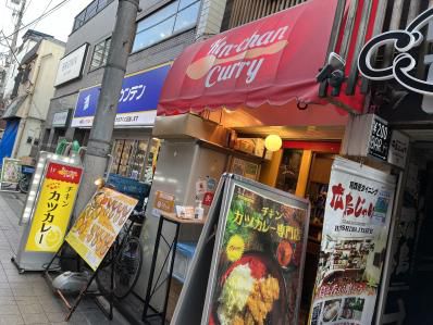 シドニーから逆輸入のチキンカツカレー店。「けんちゃんカレー 中野店」（中野）