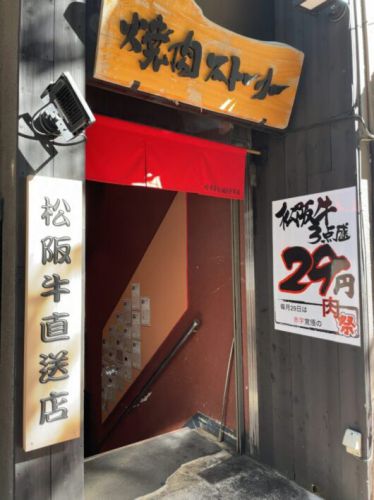 焼肉ストーリー　期間限定ながら驚きの価格で贅沢カレーを