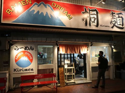 大阪市淀川区『桐麺』桐麺カレーも超ウルトラメチャ旨い！！！