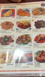 今日のカレー(No.428) ～リトル・ムンバイ～（大塚）