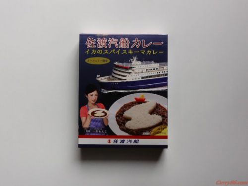 新潟 &ndash; 佐渡汽船カレーを食べてみた