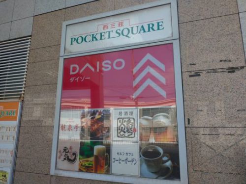 門真・西三荘のあしたも元気でメンチカツカレー！通常750円が火曜・木曜はワンコイン500円！