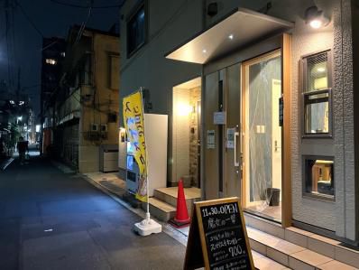 住宅街に現れた、ブラックペッパー推しスパイスカレー店。「魔女の一撃」（中野坂上）