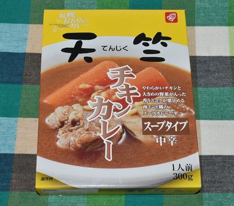 スープカレーに納豆はありか